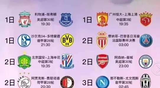 巴萨在这场